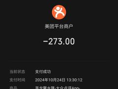 -圣龙馨水匯