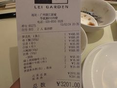 -利苑酒家(合景国际金融广场店)