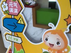 -伊莱素质成长中心(浦东花木校区)