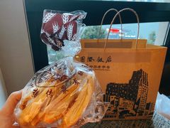 -国际饭店·帆声西饼屋(黄河路店)