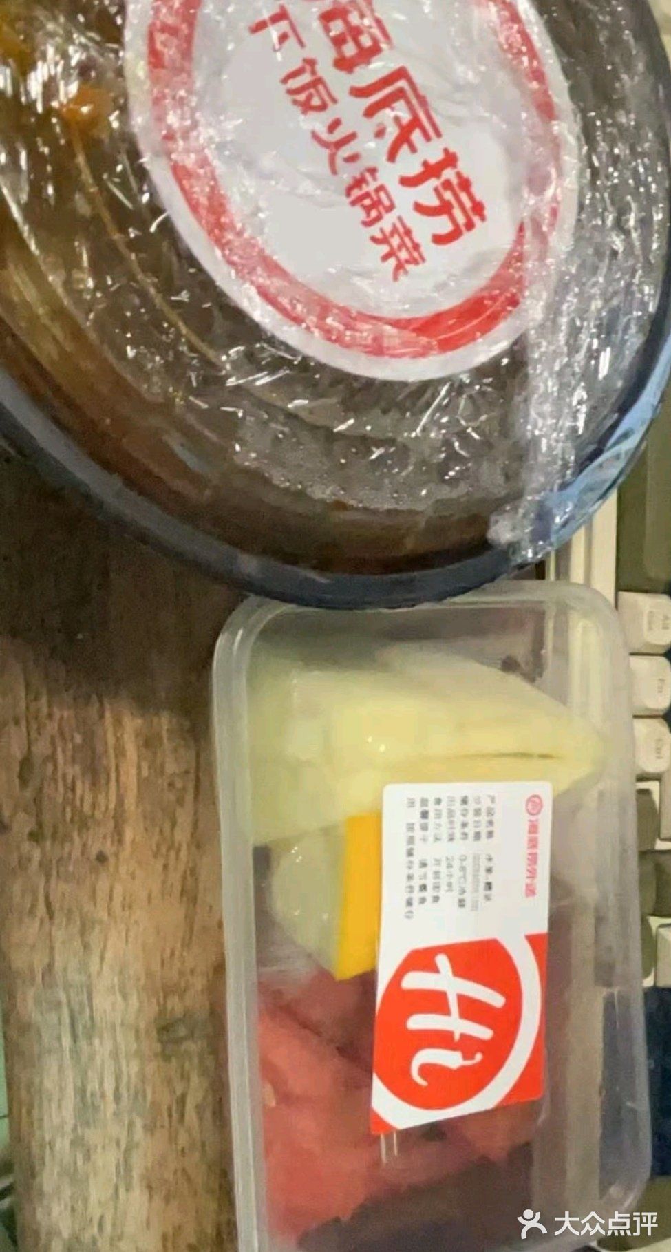 海底捞外卖超级划算！