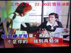 -牧歌KTV(广济南路店)