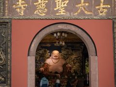 -古大圣慈寺
