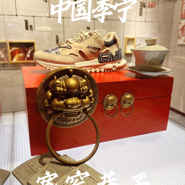 宽窄巷子里的国货中国李宁