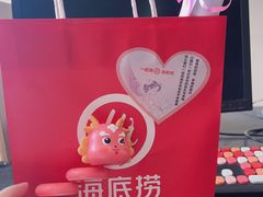 -海底捞火锅(吉利大厦店)