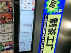 -LELECHA乐乐茶(新街口大洋店)