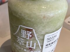 -野萃山·潮汕厚果汁(十亩地店)