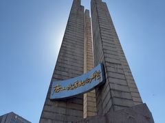 -唐山抗震纪念碑广场