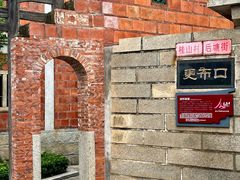 -晋江五店市传统文化旅游区