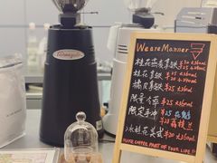 -Manner Coffee(IFS一楼店)