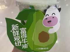 -一只酸奶牛(锦城万达天虹店)