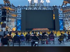 -中国马镇舞马世界主题乐园