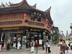 -汪一挑馄饨(老街店)