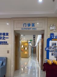 -大麦微针植发丨全国连锁