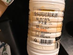 -帝玛进口精品超市D-MART