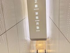-上海之巅观光厅