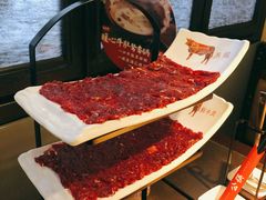 -左庭右院鲜牛肉火锅(新梅广场店)