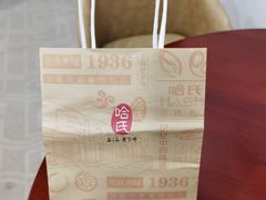 -美臣大酒店