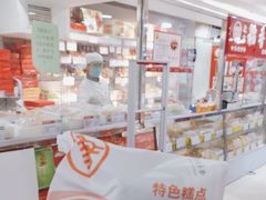 -北京稻香村(月坛店)