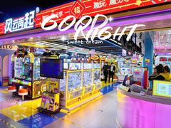-风云再起游乐汇(北京西单西西友谊店)