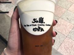 -50嵐鲜茶专卖连锁店(金城镇店)