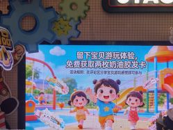-meland club亲子乐园(北京芳圆里ID MALL店)
