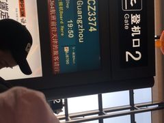 -西宁曹家堡国际机场-T2航站楼