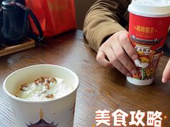 -鸡鸣赐茶(鸡鸣寺路店)