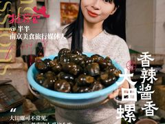 -南京大牌档(夫子庙老门东店)