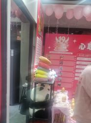 -心联形象设计·流星染