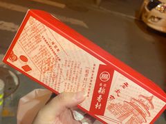 -北京稻香村(零号店)