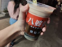 -八婆婆烧仙草(曾厝垵店)