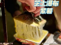 -玉川屋·深夜食堂居酒屋(柳巷店)