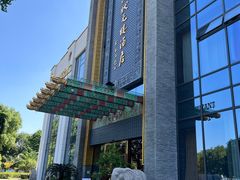 -宁波状元楼酒店(和义路店)