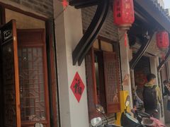-荣阳楼(山塘街店)