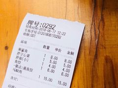 -江南红鱼汤(洋中花园店)