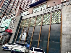 -樱之盛宴·蟹料理海鲜自助(前进大街店)
