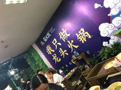 -蜀大侠火锅(建设路第五大道店)