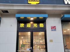 -魏家凉皮(祈年大厦店)