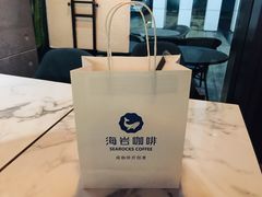 -海岩咖啡(南中环国金店)