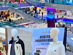 -开元商城(钟楼店)