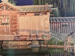 -水车博览园