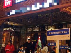 -蜀大侠火锅(总府路店)