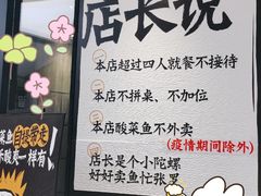 -太二酸菜鱼(金沙印象城店)