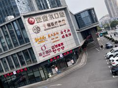 -爱齿尔口腔医院(中南院)