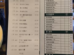 账单-添好运点心专门店(百老汇店)