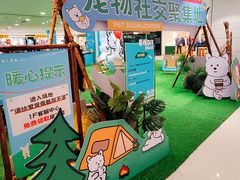 -开元商城(西旺店)