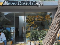 -五进制 Coffee Shop