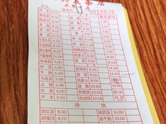 -恒兴发茶店(水巷口店)