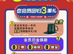 -万达广场(南京江宁店)